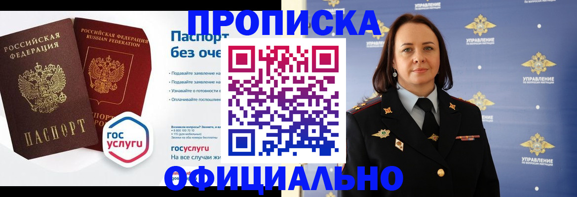 регистрация в Касли