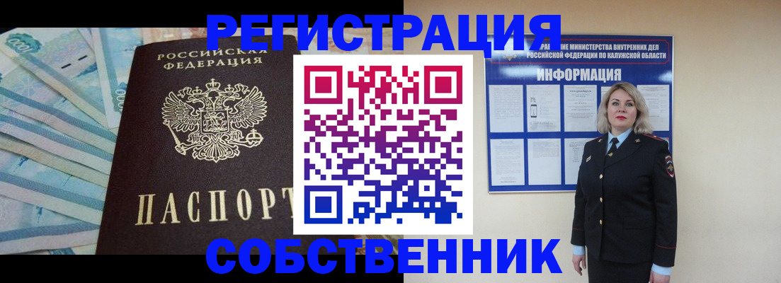 временная регистрация госуслуги в Касли